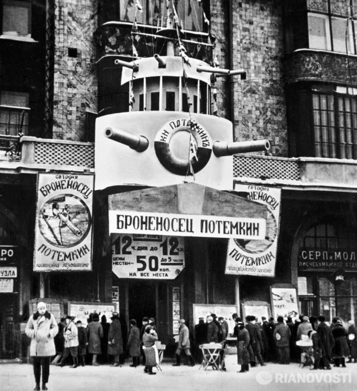 У входа в кинотеатр перед началом сеанса, 1926 год