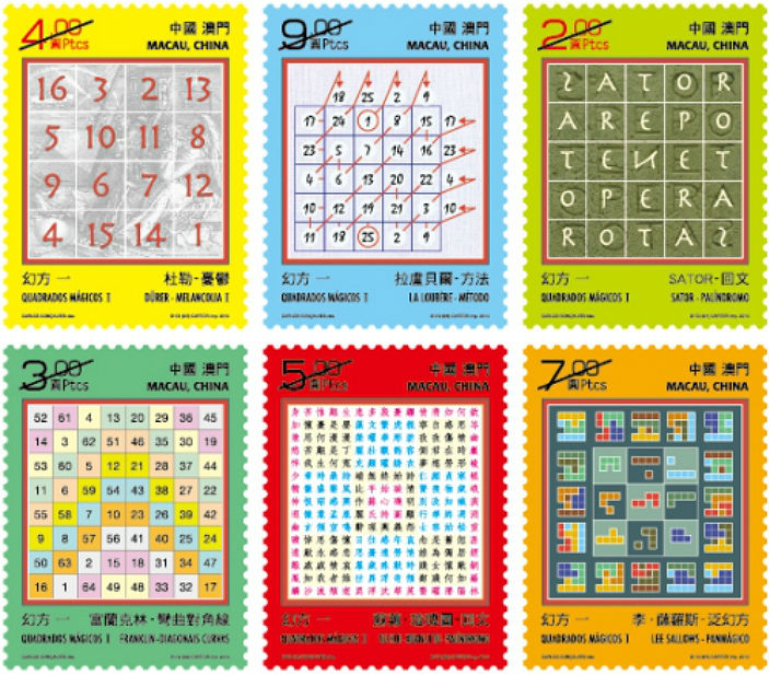 mathstamps2